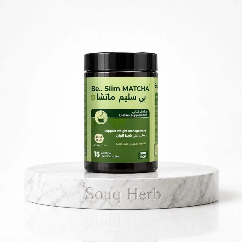 بي سليم ماتشا كبسولات للتخسيس وحرق الدهون 15 كبسولة من سوق هيرب مصر | Be Slim Matcha 100% Herbal Slimming Capsules 15 Capsules from Souq Herb Egypt