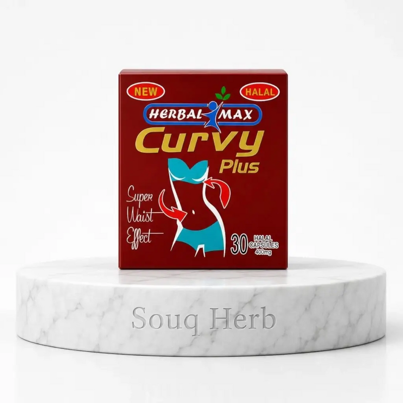 كبسولات كيرفي بلس هيربال ماكس للتخسيس الأصلية في مصر من سوق هيرب | Herbal Max Curvy Plus slimming capsules from Souq Herb Egypt
