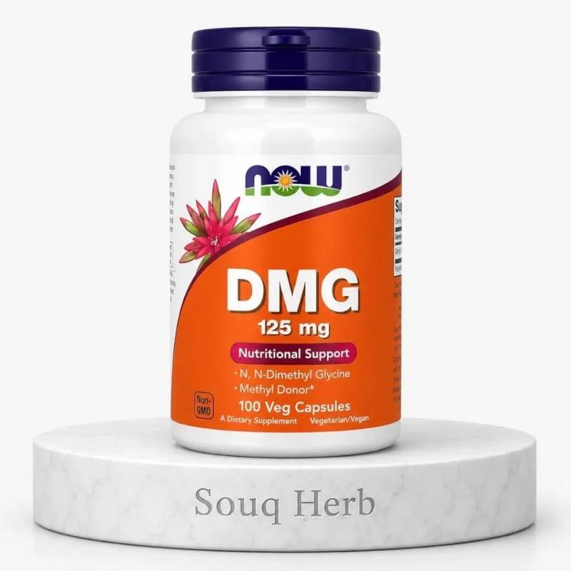 كبسولات دي ام جي 125 ملجم ناو فودز الأصلية في مصر من سوق هيرب | NOW Foods DMG 125 mg capsules from Souq Herb Egypt