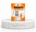 كبسولات كونجاك برو للتخسيس هيربال كينجس الأصلية في مصر من سوق هيرب | Herbal Kings Konjac Pro slimming capsules from Souq Herb Egypt