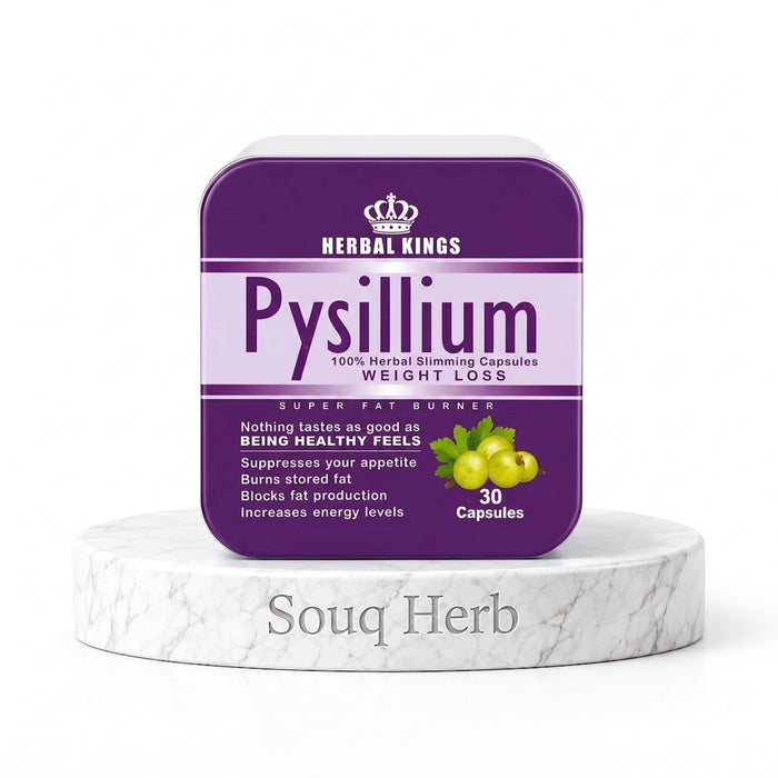 Psyllium-dietry supplement-weightloss-lose-appetite-diet-Souqherb-بيسليوم-تخسيس-تنحيف-سد-الشهية-حرق-الدهون-مكمل-غذائي-دايت-سوق-هيرب