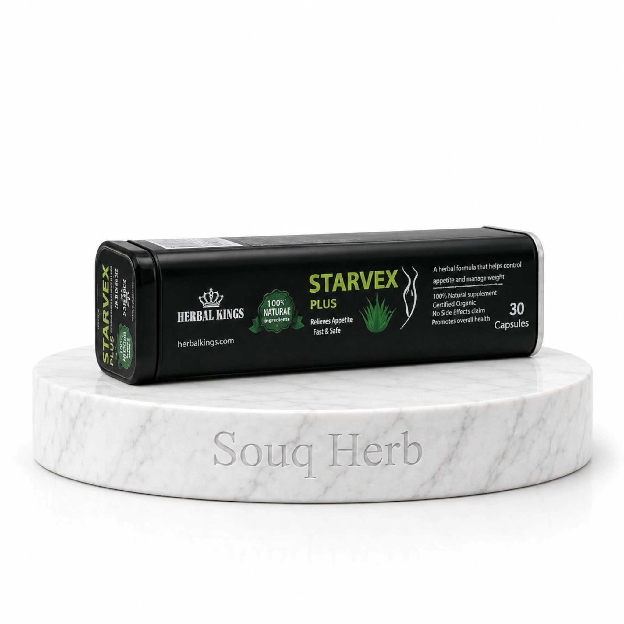 كبسولات ستارفكس بلس للتخسيس وحرق الدهون 30 كبسولة من سوق هيرب مصر | Herbal Kings Starvex Plus natural slimming capsules 30 Capsules from Souq Herb Egypt
