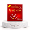 مكمل سليم فاكتور (Slim Factor) للتخسيس - Herbal Max ختم حلال