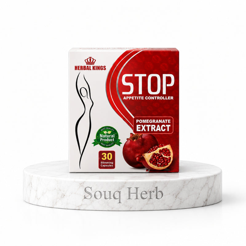 Stop Pomegranate Extract dietry supplement weightloss lose appetite diet Souqherb ستوب تخسيس تنحيف سد الشهية حرق الدهون مكمل غذائي دايت سوق هيرب