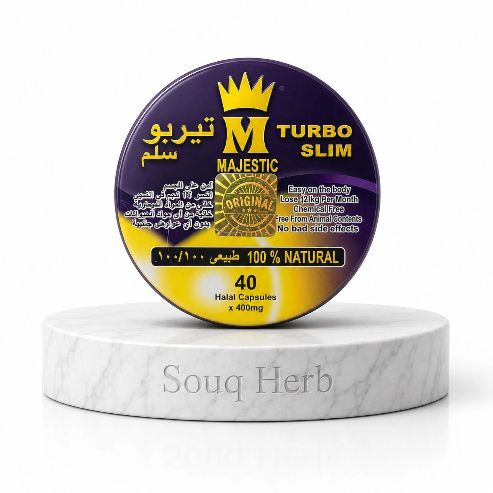 كبسولات تيربو سليم ماجستيك للتخسيس الأصلية في مصر من سوق هيرب | Majestic Turbo Slim capsules from Souq Herb Egypt