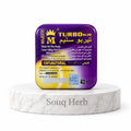 كبسولات تيربو سليم للتخسيس وإنقاص الوزن 42 كبسولة من سوق هيرب مصر - Majestic Turbo Slim capsules for weight loss from Souq Herb Egypt