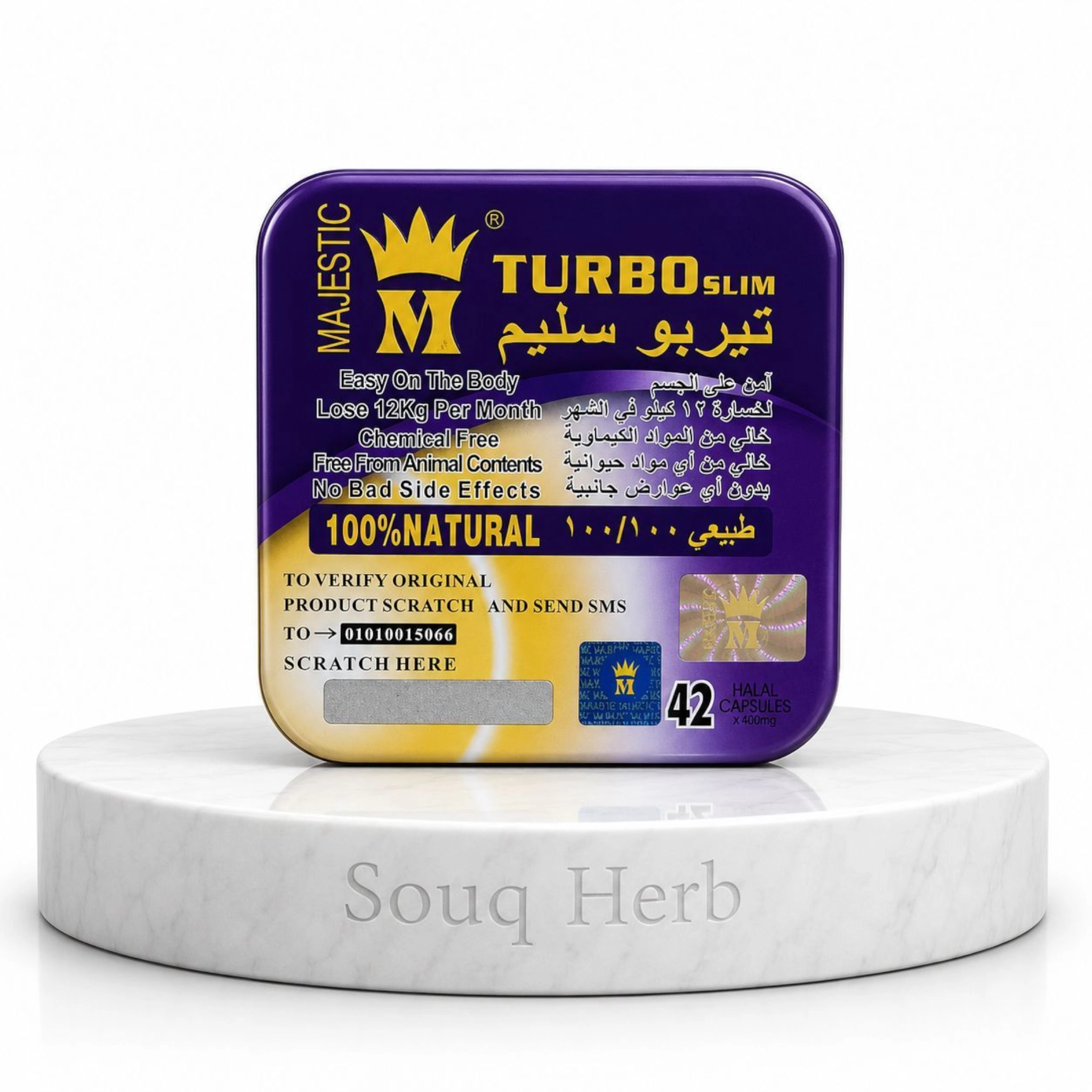 كبسولات تيربو سليم للتخسيس وإنقاص الوزن 42 كبسولة من سوق هيرب مصر - Majestic Turbo Slim capsules for weight loss from Souq Herb Egypt