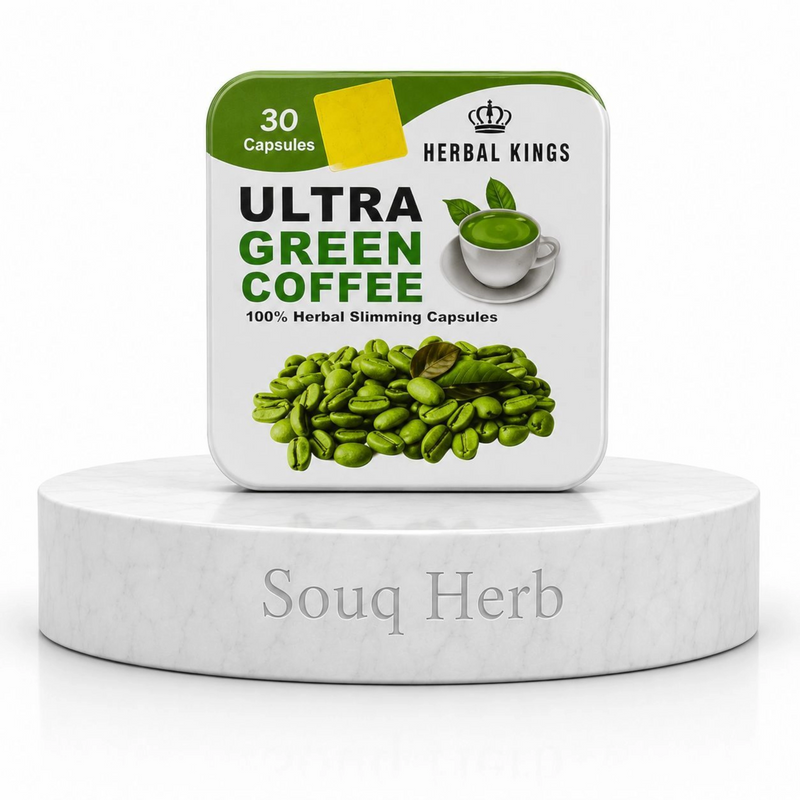 كبسولات الترا جرين كوفي للتخسيس هيربال كينجس الأصلية في مصر من سوق هيرب | Herbal Kings Ultra Green Coffee slimming capsules from Souq Herb Egypt