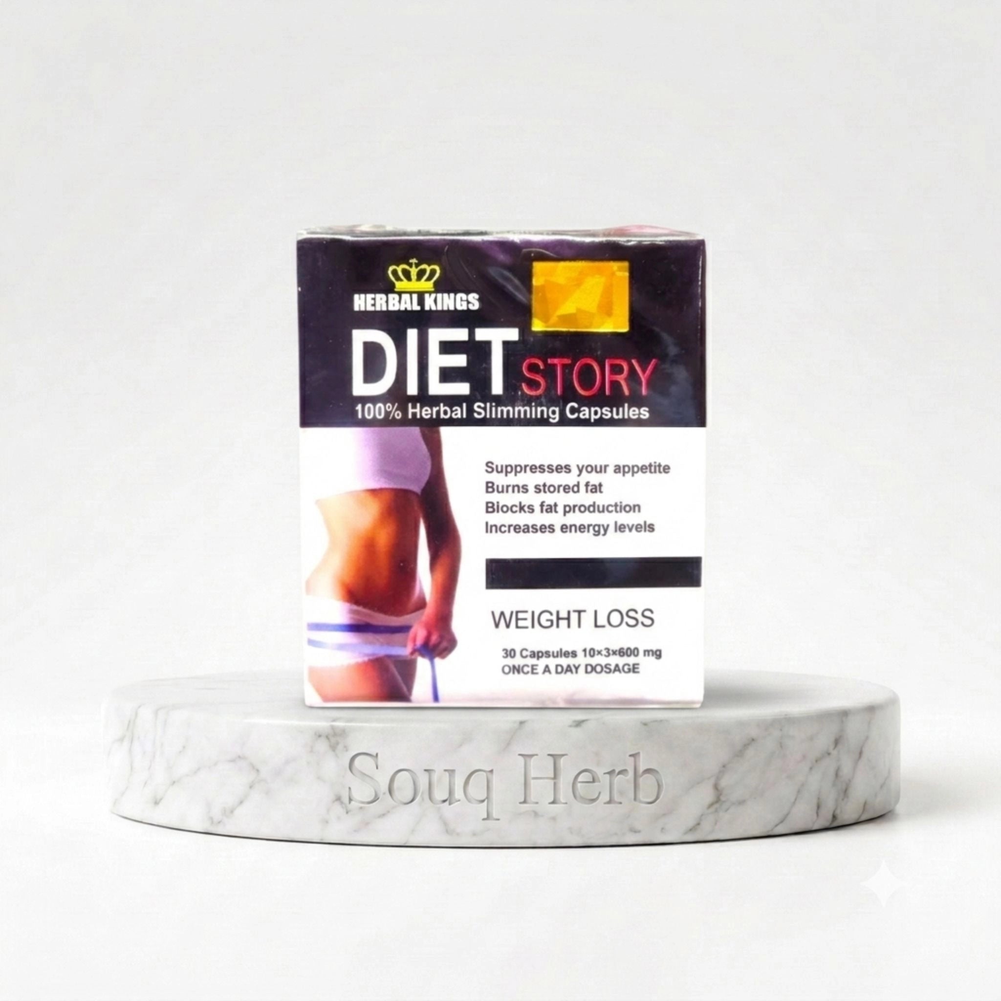 Diet Story 100% Herbal Slimming Capsules Herbal Kings - كبسولات دايت ستوري للتخسيس هيربال كينج