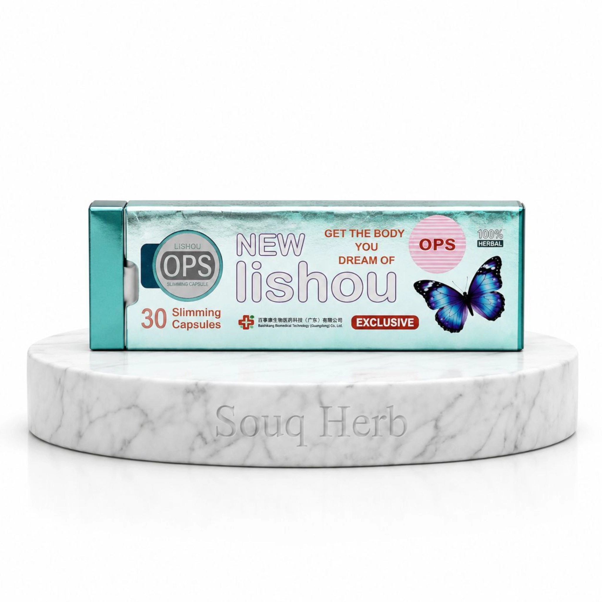 كبسولات ليشو نيو للتخسيس وإنقاص الوزن 30 كبسولة من سوق هيرب مصر - New Lishou Slimming Capsules for weight loss 30 Capsules from Souq Herb Egypt