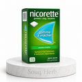 علبة علكة نيكوريت 2 مجم بنكهة النعناع المنعش | A box of Nicorette gum 2mg fresh mint flavor